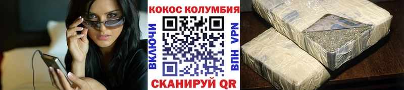 Купить Амфетамин  Мефедрон  A PVP  Каннабис  КОКАИН  Магадан