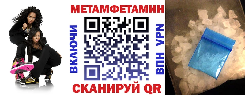 АМФ 98%  Купить где  Магадан 