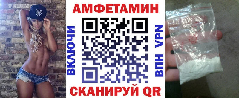 АМФЕТАМИН Розовый Магадан