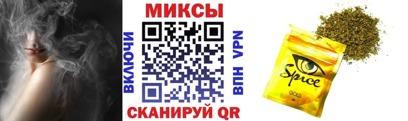 Купить закладки  Магадан  Бутират BDO 33% 