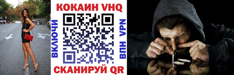 Кокаин 97%  Купить  Магадан 