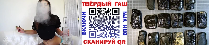Купить  Магадан  ГАШ hashish 