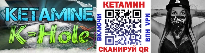 КЕТАМИН ketamine  Купить где  Магадан 