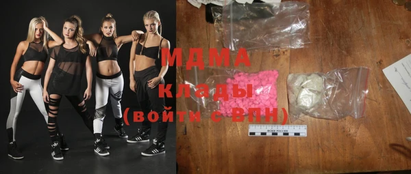 метамфетамин Горно-Алтайск