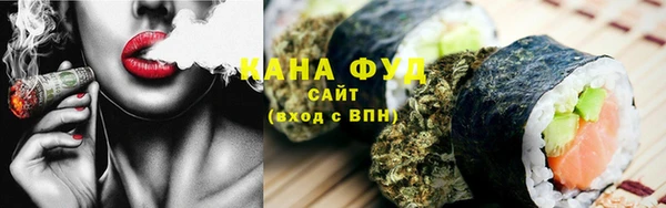 метамфетамин Горно-Алтайск