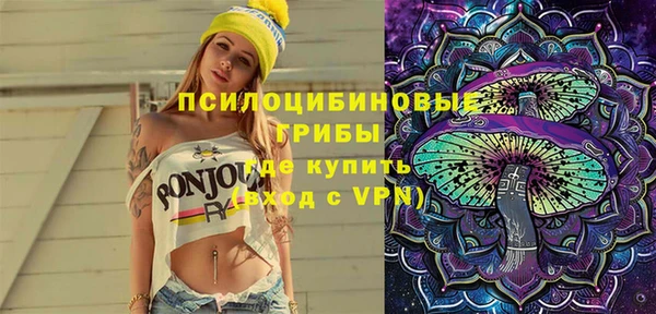 MESCALINE Горняк