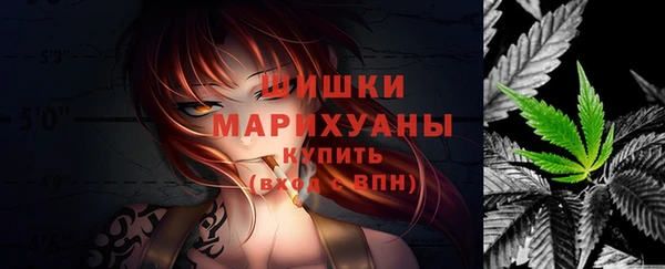 марихуана Горнозаводск