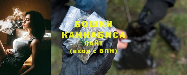 марихуана Горнозаводск