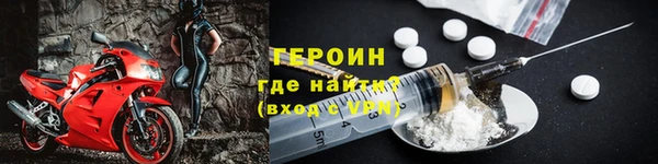 метамфетамин Горно-Алтайск
