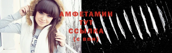 MESCALINE Горняк