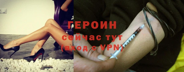 метамфетамин Горно-Алтайск