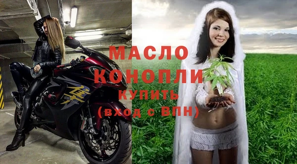 метамфетамин Горно-Алтайск