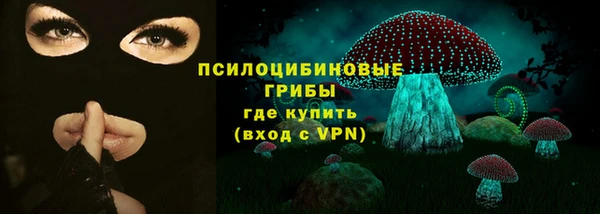 MESCALINE Горняк