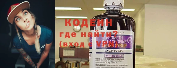 метамфетамин Горно-Алтайск