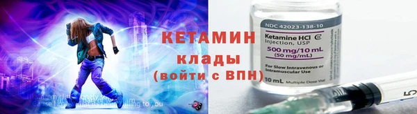 кокаин VHQ Вязьма