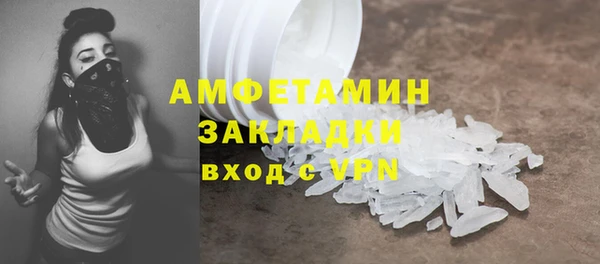 метамфетамин Горно-Алтайск