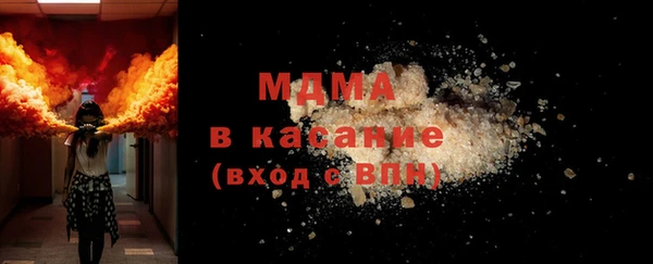 метамфетамин Горно-Алтайск