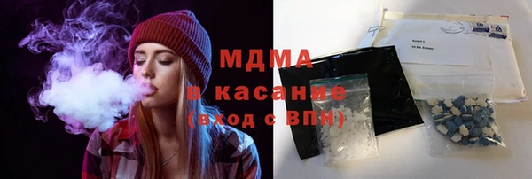 MESCALINE Горняк