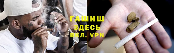 метамфетамин Горно-Алтайск