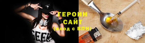 метамфетамин Горно-Алтайск