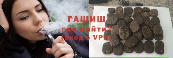 марихуана Горнозаводск
