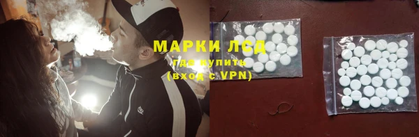 MESCALINE Горняк
