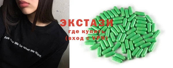 MESCALINE Горняк