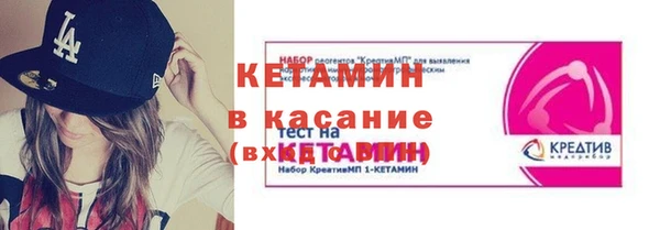 метамфетамин Горно-Алтайск