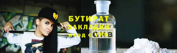 метамфетамин Горно-Алтайск