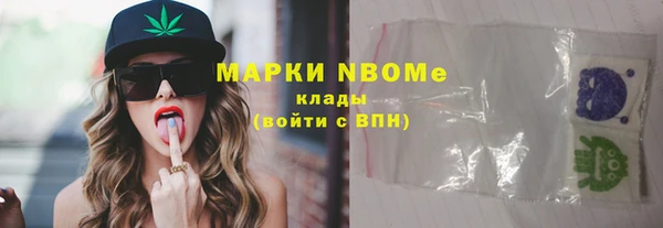 метамфетамин Горно-Алтайск
