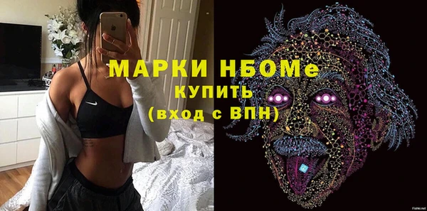 марихуана Горнозаводск