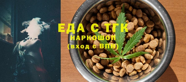 метамфетамин Горно-Алтайск