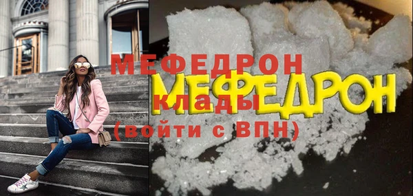 марихуана Горнозаводск