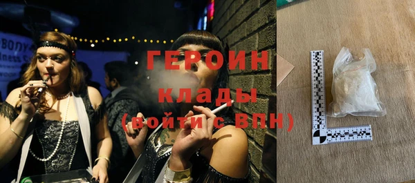 марихуана Горнозаводск
