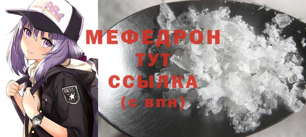 MESCALINE Горняк