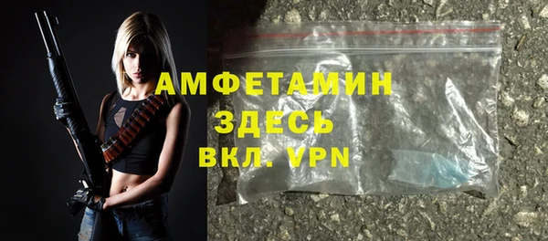 марихуана Горнозаводск
