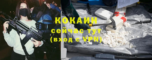 марихуана Горнозаводск