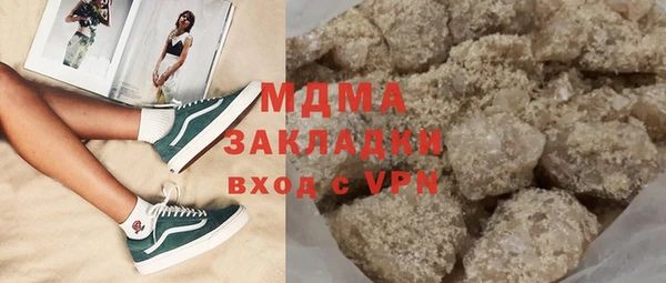MESCALINE Горняк