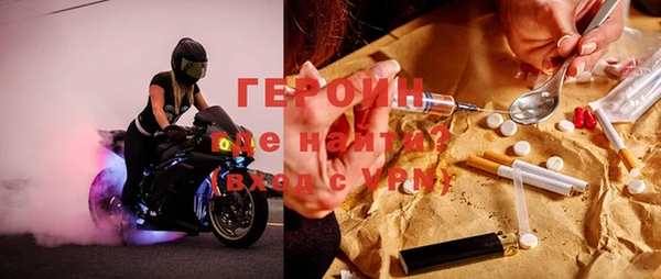 MESCALINE Горняк