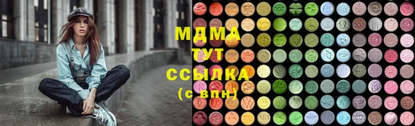 марихуана Горнозаводск