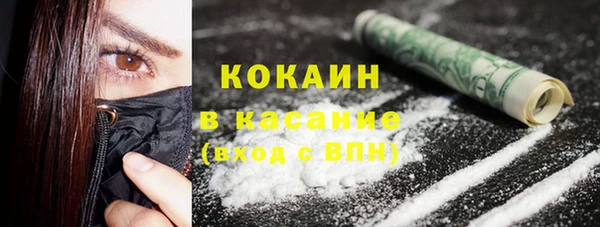 марихуана Горнозаводск