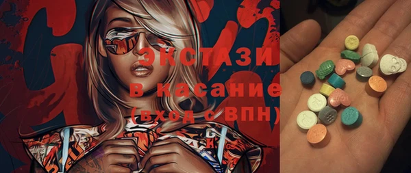 метамфетамин Горно-Алтайск