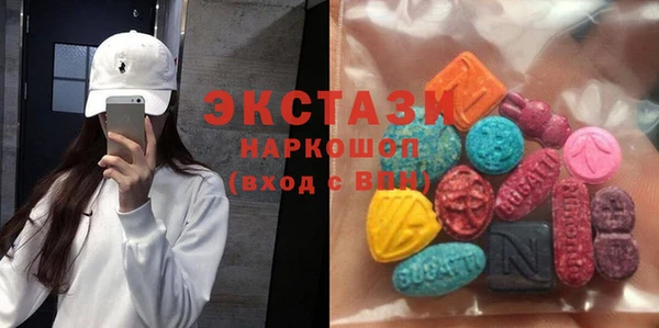 марихуана Горнозаводск