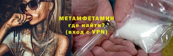 MESCALINE Горняк
