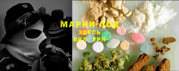 метамфетамин Горно-Алтайск