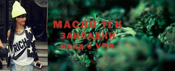 марихуана Горнозаводск