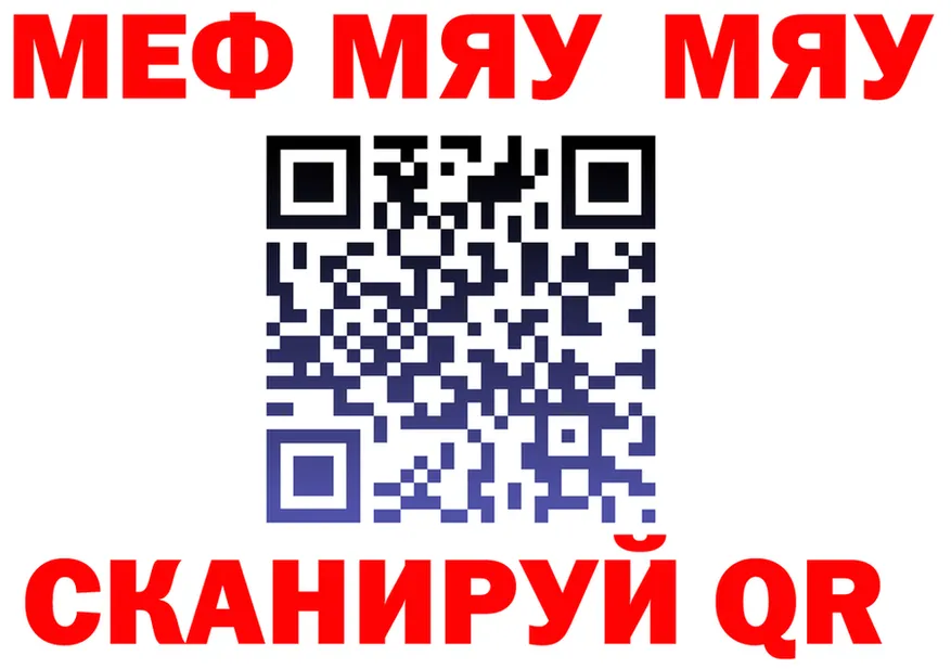 АМФ Premium зеркало площадка omg Магадан