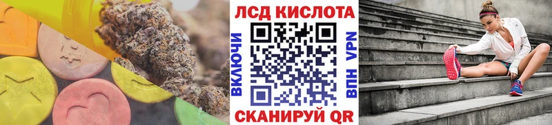 Купить  Магадан  LSD-25 экстази ecstasy 
