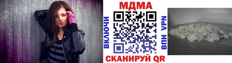 Купить  Магадан  MDMA VHQ 
