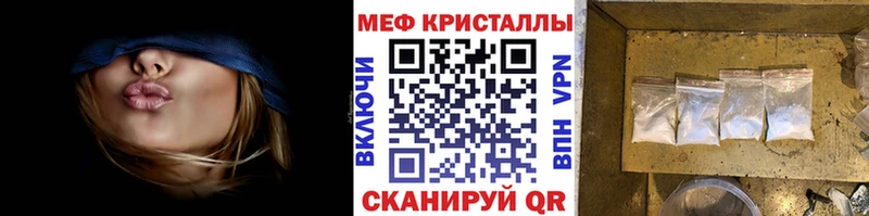 Купить  Магадан  МЯУ-МЯУ VHQ 